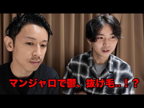 マンジョロ使用者からの本音‥副作用と効果の真実を話してくれました