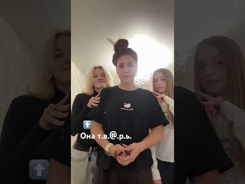 ВСЯ ИНФА В ТГК: SnezhanaSnezhok #stitchtricks #acrobatics #чтосплестиизбисера