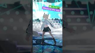 Beyond the way💃ダンスうまうま勢と頑張った推しカメラ📸#shorts #風真いろは #風真いろは生誕LIVE2025