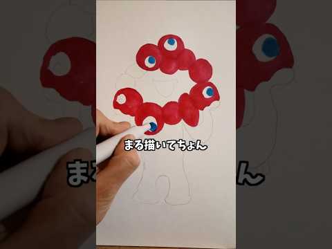 ミャクミャクの絵描き歌 #イラスト #shorts