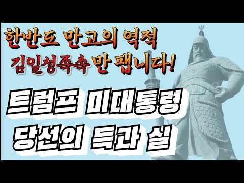 (25/2월7일 실시간방송)북한 체제를 바로 알고 자유통일 실현하자!