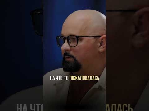 Можно ли договориться с маньяком? #александрдзидзария #дзидзария #врач #доктор #здоровье