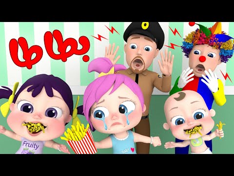 أغنية بطاطا - أغنية لولو | قناة وناسة بيبي