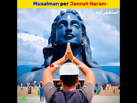 Musalman per Jannat Haram | Arslan Speaks #shortsfeed #viral #youtubeshort #facts