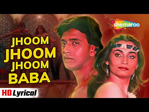Jhoom Jhoom Jhoom Baba (Lyrical) | Kasam Paida Karne Wale Ki (1984) | Mithun Chakraborty, Salma Agha