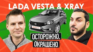 видео