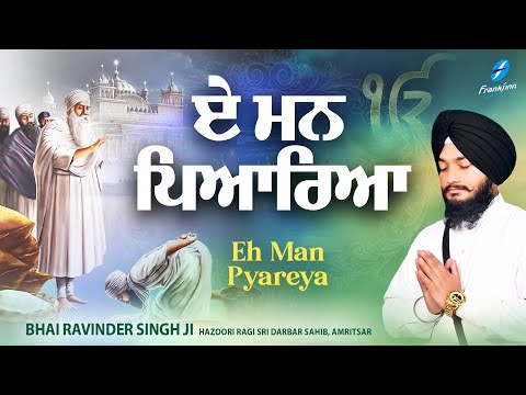 New Shabad Gurbani Kirtan 2024 New Shabad Kirtan - Latest Shabad - Bhai Ravinder Singh Ji Amritsar