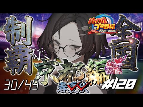 thumbnail_fk2zRabXfK8