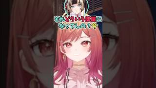 後先考えずにキングサイズのマットレスを貰って部屋がベッドになっているりりーか #shorts  #ホロライブ #切り抜き #vtuber #
