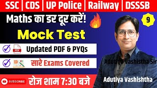 Maths || Mock Test✌️ || Adutiya Sir
