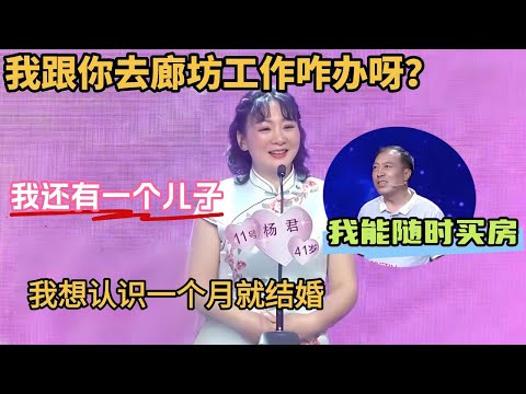 我之前也是姐弟恋，就跟男嘉宾一样，都让我有阴影了！#情感 #老年相亲