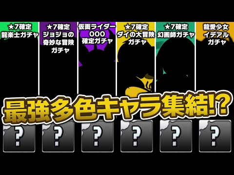 【強すぎ】メールに眠っていたガチャを6回引いて出たキャラでチャレダン10に挑む！【パズドラ】