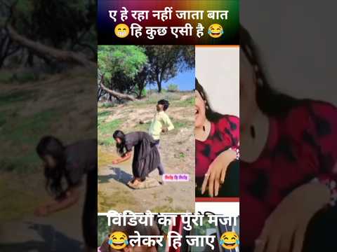 हापि होली हापी होली #funny #mr #comedy #sadabaharnagme #rs #memes #sadabahaarnagme #humor #reaction