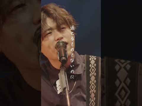 おかえり - Tani Yuuki #shorts