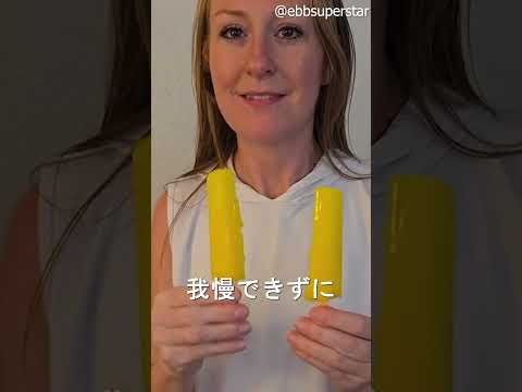 アイスクリームを分ける方法