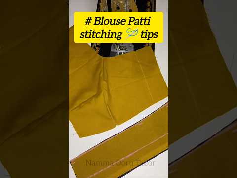 How to stitch🪡Blouse Patti super 🤩tips #diy #shorts #tamil #new #patti #blouse #tipsandtrick #diy