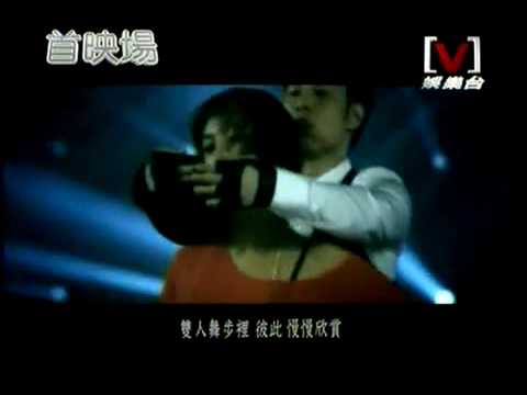 潘瑋柏-雙人舞MV