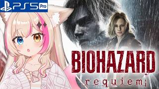 【BIOHAZARD requiem／バイオハザード レクイエム】3人称視点！やるぞ！PS5pro版【紅羽ミトラ/Vtuber】