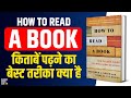 Effective Reading Strategies and Techniques