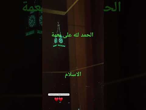 راحة نفسية 🕌🕋