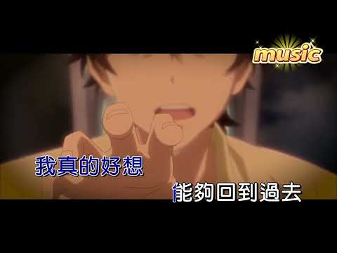 IN-K 王忻辰 迷失幻境KTV 伴奏 no vocal 無人聲 music 純音樂 karaoke 卡拉OK 伴唱 instrumentalIN-K 王忻辰 迷失幻境