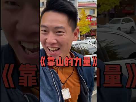 所以你们猜老纪今天和老丈人吃饭,到底是谁买单哈哈哈哈 #情侣日常 #记录真实生活 #搞笑段子