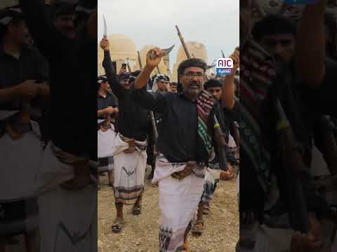 رقصة "#البُـرَع" لوحة متحركة تنبض بعراقة يافع