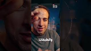 الخلايا البكتيرية | الدحيح
