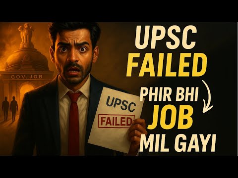 UPSC & SSB interview Failed !! Phir bhi Govt job mil gayi !!