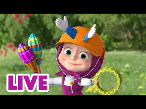 🔴 LIVE STREAM 👱‍♀️🐻 마샤와 곰 ❤️3️⃣ 하루종일 시즌 3을 시청하세요 ❤️ Masha and the Bear