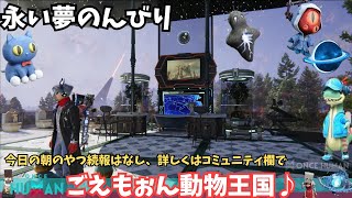 【ワンスヒューマン/ゲーム実況/ゲーム攻略】204　今日もチャレンジと逆行もすこしせんと【#OnceHuman】