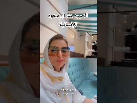 #هند #آل_سعود #السعودية #الكويت #البحرين #قطر #الامارات #عمان #الرياض #الهلال #اكسبلور #جدة #مكة