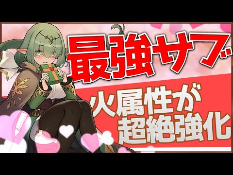 バレンタインアリナが強すぎ！ぶっ壊れスキル持ち！多次元の越鳥で使ってみた！シーウルフPT【パズドラ】
