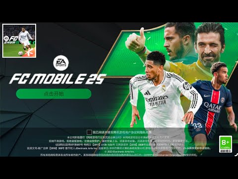 EA SPORTS FC MOBILE 25 CHINESE VERSION FIRST LOOK GAMEPLAY [60 FPS]