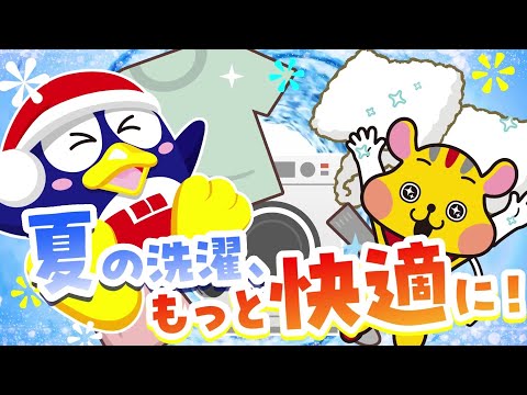 ★おすすめ ジェルボール★