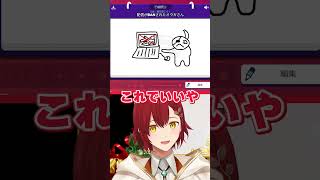 「アラン？アステル？」聖夜のGartic Phone！花咲みやび視点【#ホロスターズ】