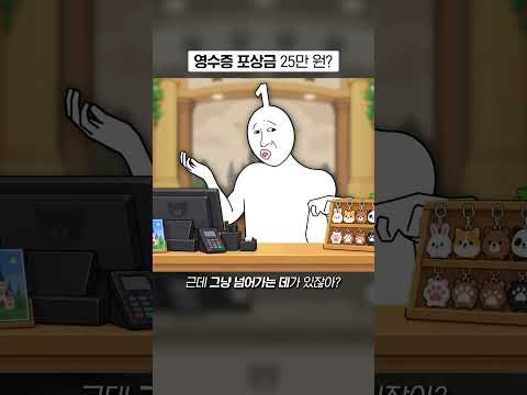 <strong>바로</strong> 신고하러 가야지