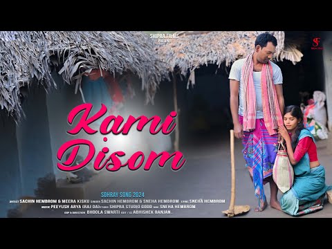 Kami Disom |  Sneha | Sachindra &Meera | Shipra Films Entertainment #trending #new 2024#viral#video