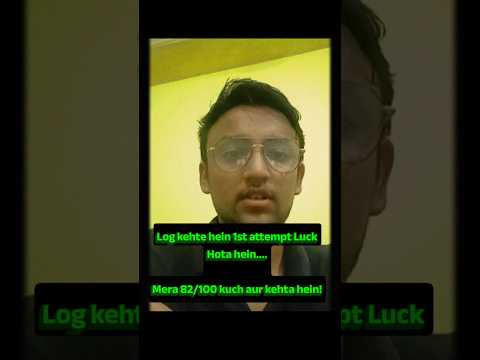 82/100 in Advanced Accounting on FIRST ATTEMPT — Ashish's Honest Review #tejassuchak #cainter