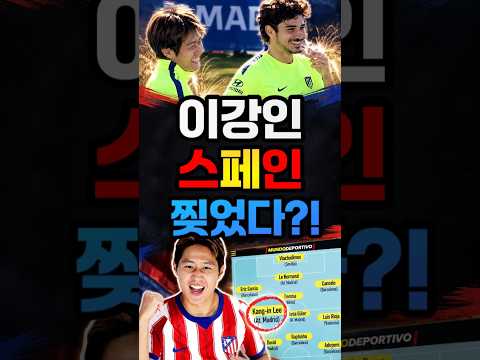 괴물들 제치고 이 <strong>주의</strong> 팀 선정!