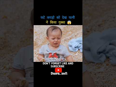 छोटी लड़की को चट्टान से नीचे फेक दिया 😱 #shorts #facts #tranding #viral #youtubeshorts