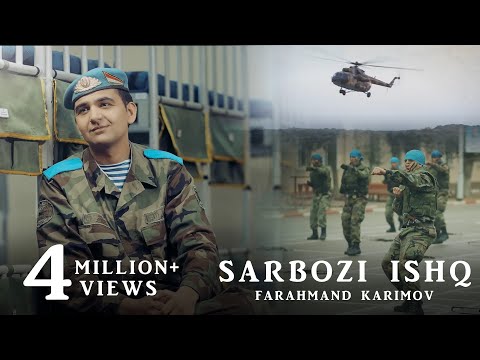 Фарахманд Каримов - Сарбози Ишк / Farahmand Karimov - Sarbozi ishq / 2023