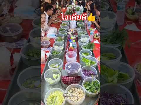 ขนมจีนบุฟเฟ่ต์