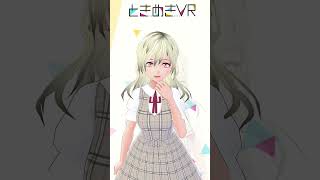 【巻宮心乃歌】君の好きな声はどれ？【ときぱれ！VOL.22】#ときめきトークチャレンジ