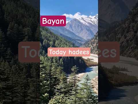 #bayan #qurantilawat #allah #makkahlive#madinasharif #madina #hajj #islamicemotionalvideo #love #all