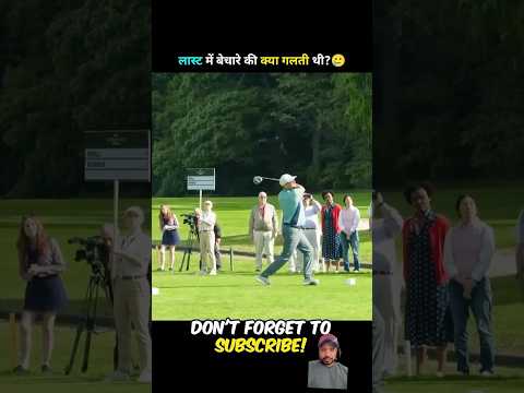 यह आदमी बहुत बड़ा पनोती है #cricket #facts #cricketlover #amazing #amazingfacts #explainmovie #movie