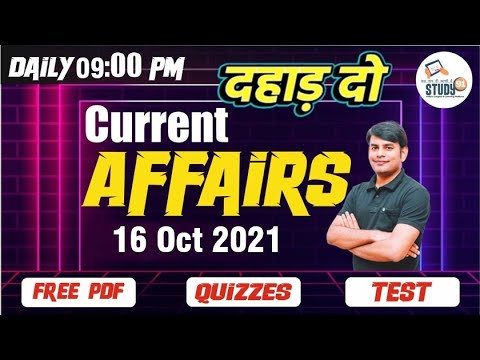 16 Oct 2021 Current Affairs in Hindi | Daily Current Affairs 2021 | Study91 DCA By Nitin Sir