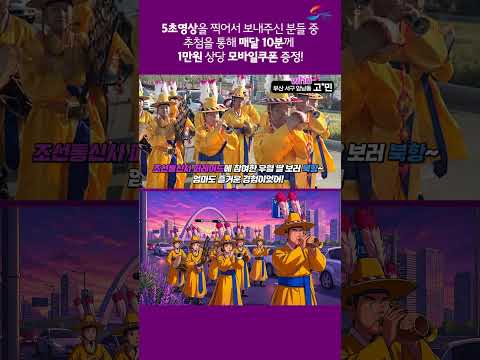 6월에도 시민마당 미디어월 이벤트 신청하세요!
