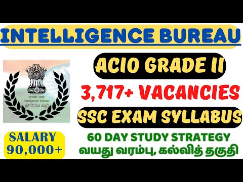 90,000+ SALARY🔥 3,717 VACANCIES🔥| IB ACIO GRADE II 2025 - A TO Z INFO | SYLLABUS & STRATEGY IN TAMIL