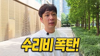 [안녕첫차] 솔직히 도망가고 싶습니다